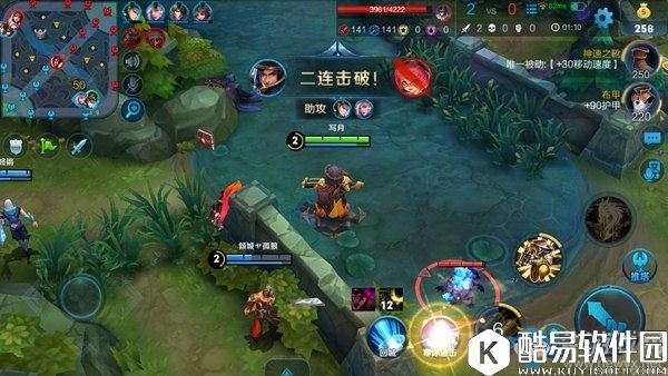 王者荣耀重做刘备铭文搭配推荐