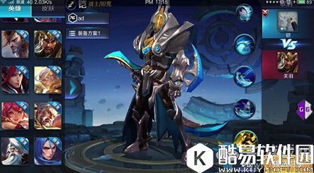 王者荣耀白起改名铠消息分析