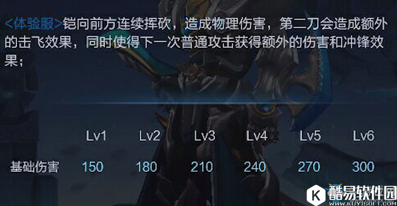 王者荣耀白起改名铠消息分析