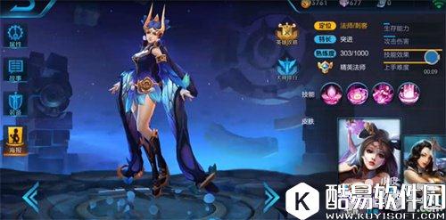 王者荣耀貂蝉新皮肤仲夏之梦特效曝光 新皮肤仲夏之梦即将上线