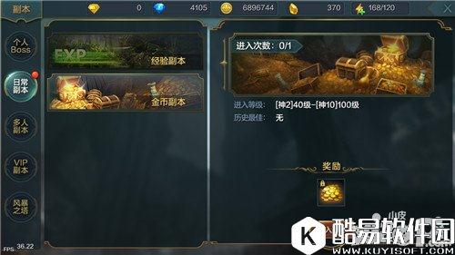 神话永恒日常副本怎么过 日常副本攻略解析