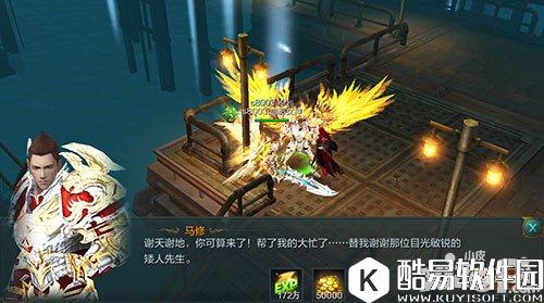 神话永恒主线任务如何快速完成 主线任务详细介绍