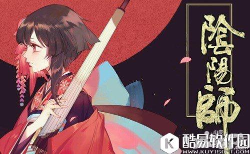 阴阳师跨服斗技心得分享 常用式神的上场顺序解析