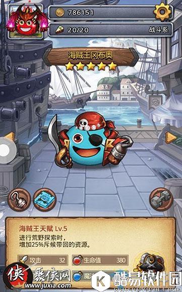 不思议迷宫海贼王搭配及宝箱介绍