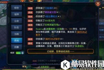 迷雾世界黑潮复仇者位置分享