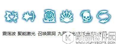 龙之谷手游魔导PK技巧分享