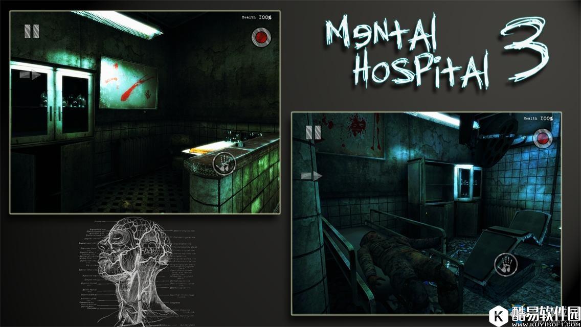 精神病院3通关图文攻略大全