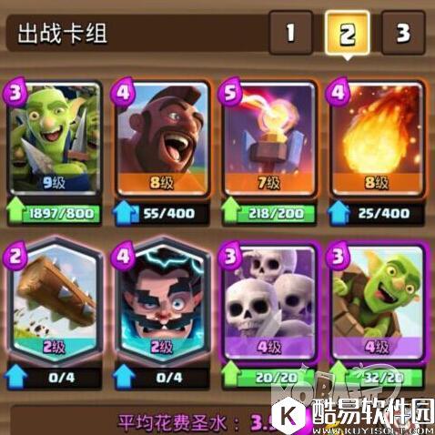 暴力推塔卡组 皇室战争火球桶猪流卡组推荐