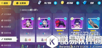 崩坏3s德丽莎获取攻略