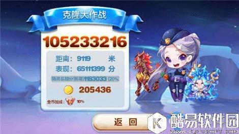 天天酷跑最热门短爆组合搭配推荐