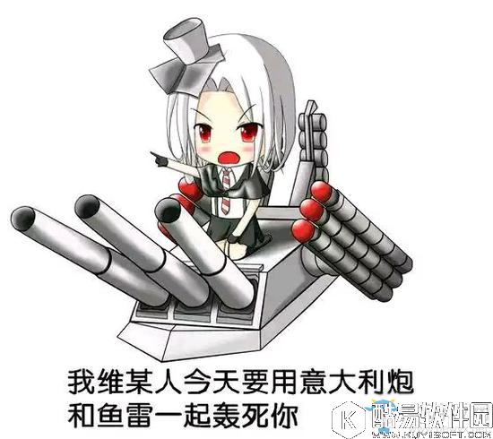 战舰少女R实名认证问题解答