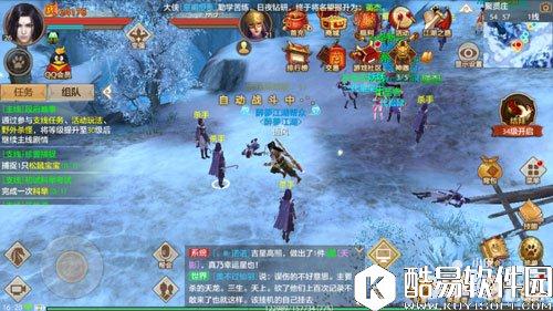 天龙八部挂机升级攻略 天龙八部挂机升级小怪分布