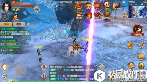 天龙八部挂机升级攻略 天龙八部挂机升级小怪分布