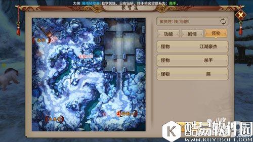 天龙八部挂机升级攻略 天龙八部挂机升级小怪分布