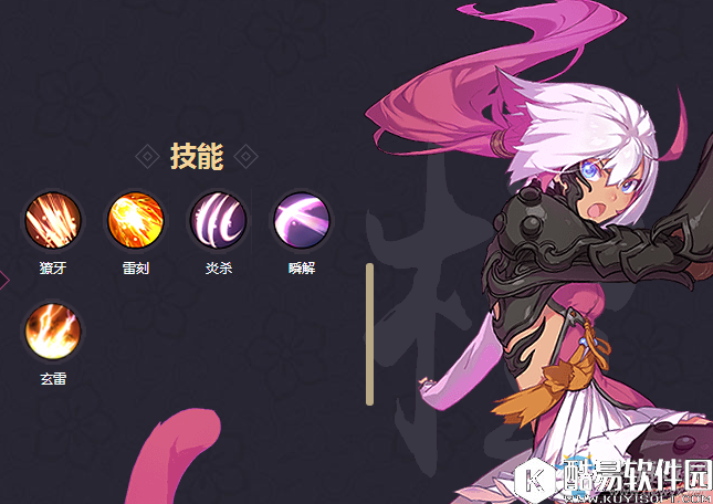 仙剑奇侠传幻璃镜檀霜技能搭配攻略