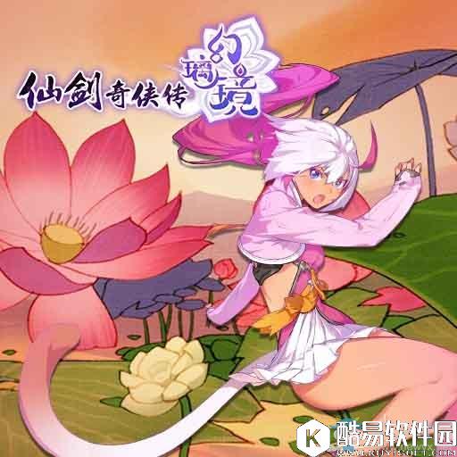 仙剑奇侠传幻璃镜最强职业选择攻略