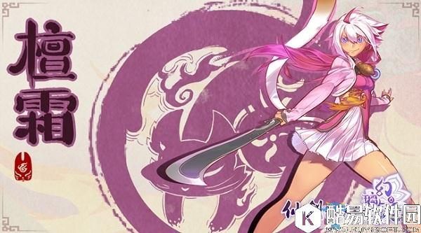 仙剑奇侠传幻璃镜最强职业选择攻略