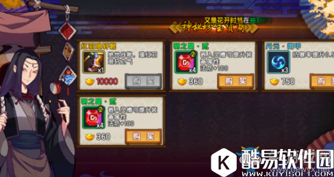 仙剑奇侠传幻璃镜徽记获得方法推荐