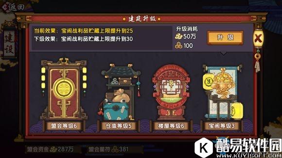 仙剑奇侠传幻璃镜盟会玩法攻略