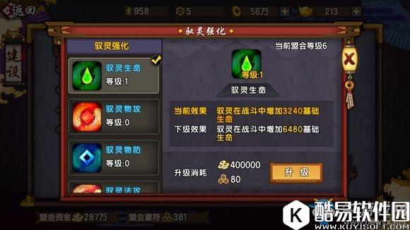 仙剑奇侠传幻璃镜盟会玩法攻略