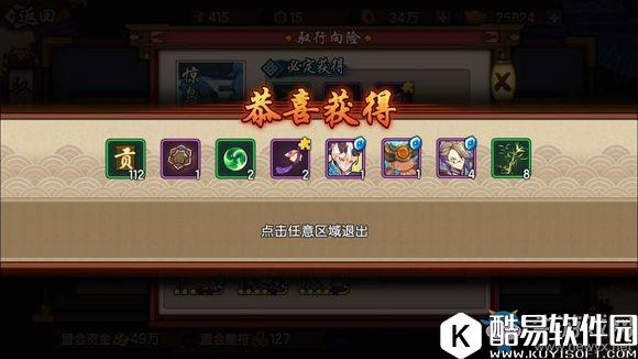 仙剑奇侠传幻璃镜盟会玩法攻略