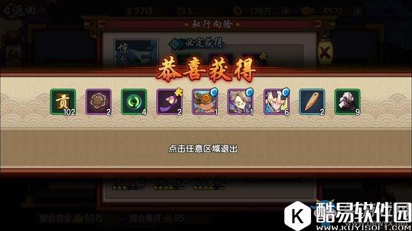 仙剑奇侠传幻璃镜盟会玩法攻略