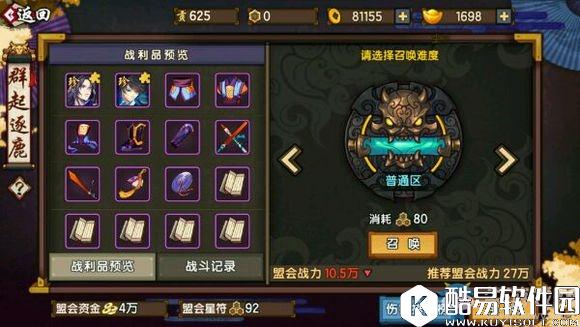 仙剑奇侠传幻璃镜盟会玩法攻略