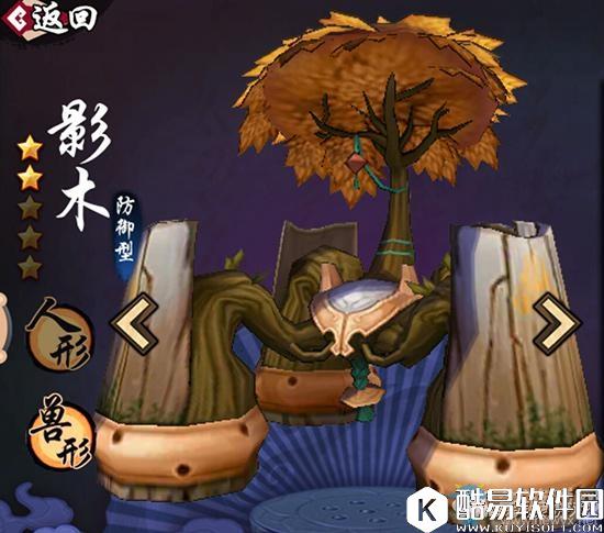 仙剑奇侠传幻璃镜影木缘分技能属性一览