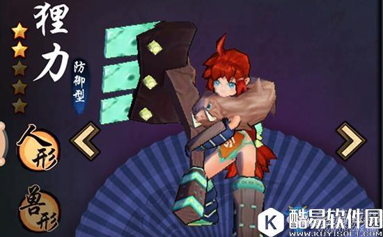 仙剑奇侠传幻璃镜狸力缘分技能属性一览