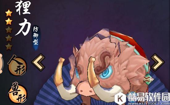 仙剑奇侠传幻璃镜狸力缘分技能属性一览