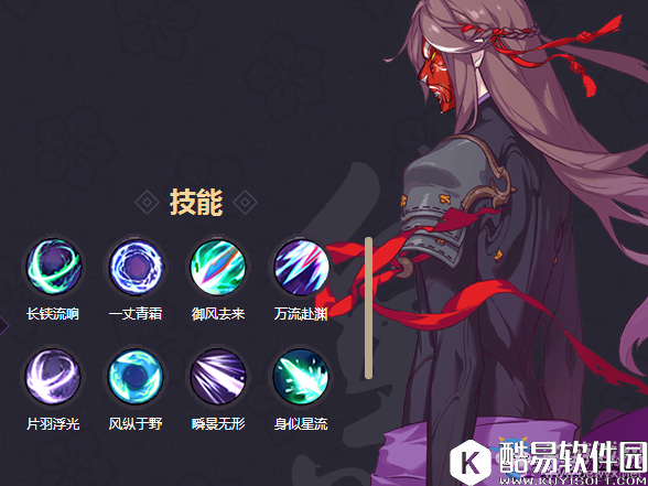 仙剑奇侠传幻璃镜黛砚武器选择推荐