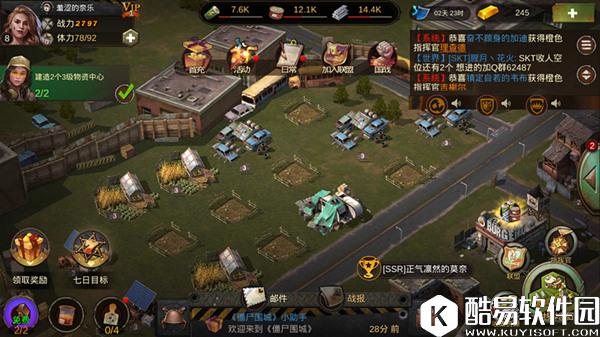 老司机先带头浪一波 僵尸围城实用新手攻略