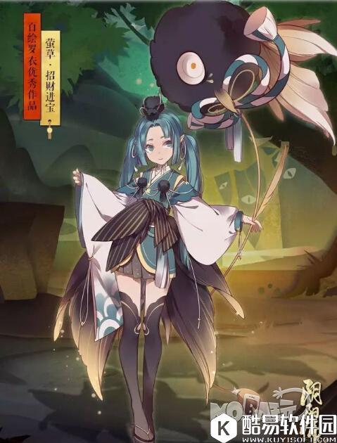 可爱双马尾 阴阳师萤草新皮肤招财进宝曝光