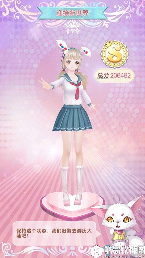 悠悠恋物语公主级第一章最省钱全S攻略