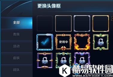 王者荣耀2017端午节头像框获得方法推荐