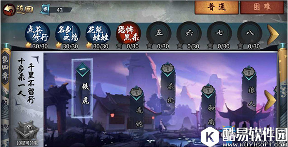 三少爷的剑经验获取指南