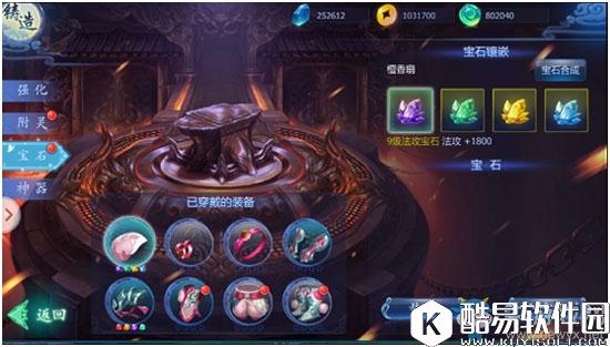 魔天记3D天工宗搭配推荐