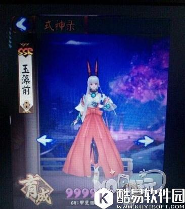 端午节活动推出 阴阳师新SSR式神玉藻前曝光