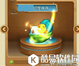 弹弹堂手游40级武器印度神鸡攻略