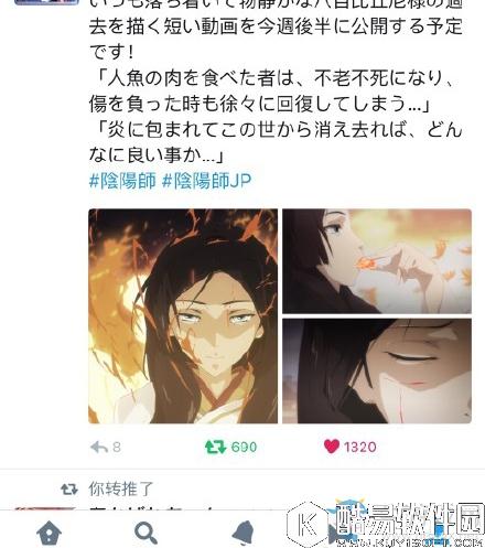 阴阳师日服动画预告 阴阳师TV动画来袭？