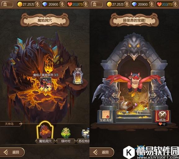 天命传说前期如何快速升级 经验获取途径汇总