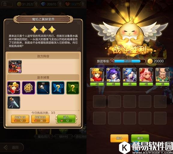 天命传说前期如何快速升级 经验获取途径汇总