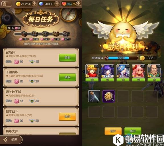 天命传说前期如何快速升级 经验获取途径汇总