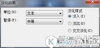 会声会影怎么加字幕 会声会影制作字幕教程