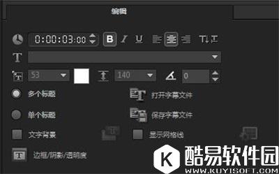 会声会影怎么加字幕 会声会影制作字幕教程