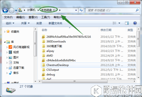 Word提示配置进度怎么办 打开Word提示配置进度解决方法
