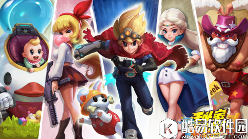 秘宝猎人稀有悬赏玩法解析