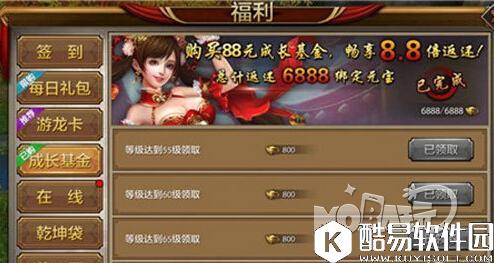 天龙八部帮会杀星玩法 天龙八部帮会杀星攻略