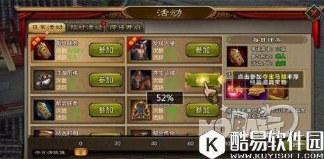 天龙八部夺宝马贼玩法介绍 天龙八部夺宝马贼怎么玩