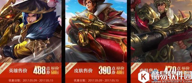 王者荣耀刘备重做攻略汇总